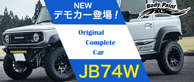 JB74W